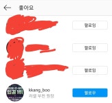 부천 ㄹㅅ 원장님 안녕하세요 | 오르비 부천 ㄹㅅ 원장님 안녕하세요 - 오르비