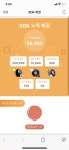 복권 2등은 누가하는거냐... - 오르비