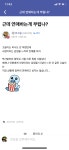 유고슬 근황...jpg | 오르비 유고슬 근황...jpg - 오르비