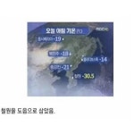 궁예가 정말 폭군인 이유 .EU | 오르비 궁예가 정말 폭군인 이유 .EU - 오르비