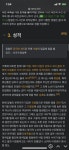 정철이 진짜 나쁜새낀게 - 오르비