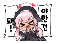 잘자요 | 오르비 잘자요 - 오르비