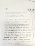 이감 4-1 34번 좀 이상한 | 오르비 이감 4-1 34번 좀 이상한 - 오르비