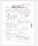 아껴뒀던 25수능 물2 풀어봄 | 오르비 아껴뒀던 25수능 물2 풀어봄 - 오르비
