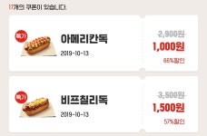 올 수능 이거 두개만 먹고가도 반은 간다 | 오르비 올 수능 이거 두개만 먹고가도 반은 간다 - 오르비