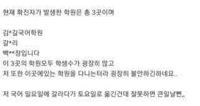 목동 사시는 분들 여기 다 아시지 않음? - 오르비