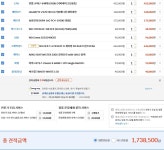 컴잘알 분들 도와주세영 - 오르비 컴잘알 분들 도와주세영