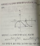 수분감 수2 1단원 스텝1 18번 질문있어요 | 오르비 수분감 수2 1단원 스텝1 18번 질문있어요 - 오르비