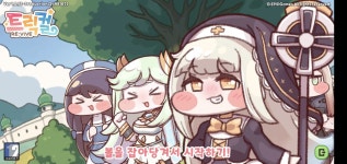 라유랑 트릭걸 할 사람 | 오르비 라유랑 트릭걸 할 사람 - 오르비