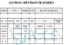 미적 4에서 1로(박주혁선생님 후기) | 오르비 미적 4에서 1로(박주혁선생님 후기) - 오르비