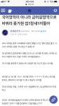 진짜 오르비에 착한 분들 많이 계시네요 | 오르비 진짜 오르비에 착한 분들 많이 계시네요 - 오르비