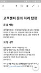 아톰 고객센터 원래 이래요? | 오르비 아톰 고객센터 원래 이래요? - 오르비