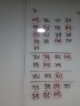 의치한수 가군 공개현황 | 오르비 의치한수 가군 공개현황 - 오르비