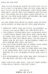 한양대 서울캠퍼스에 마을버스가 들어옵니다 | 오르비 한양대 서울캠퍼스에 마을버스가 들어옵니다 - 오르비
