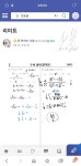 리미트 | 오르비 리미트 - 오르비