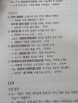 국어 문법 질문 | 오르비 국어 문법 질문 - 오르비