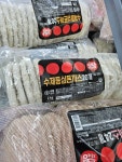 낮에 집 앞 마트에 갔다가 - 오르비
