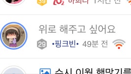 새벽엔 심하게 마구니가 낀다....... | 오르비 새벽엔 심하게 마구니가 낀다....... - 오르비