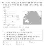 기출 ㅇㅈ | 오르비 기출 ㅇㅈ - 오르비