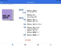 드릴 | 오르비 드릴 - 오르비