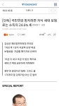 20-30대들이 대깨문하는 이유가 도대체? | 오르비 20-30대들이 대깨문하는 이유가 도대체? - 오르비