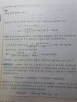 반응엔탈피 단위 질문이용! | 오르비 반응엔탈피 단위 질문이용! - 오르비