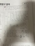 10모 윤사 이거 나만 모르겠음? | 오르비 10모 윤사 이거 나만 모르겠음? - 오르비