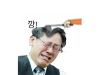 골크!!!!!! | 오르비 골크!!!!!! - 오르비