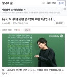 역시 기습이벤트는 강평 ㅋㅋ | 오르비 역시 기습이벤트는 강평 ㅋㅋ - 오르비