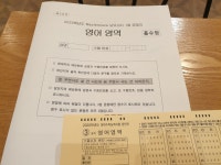 내일 치는 마피 모의 1회는 꿈과 희망 | 오르비 내일 치는 마피 모의 1회는 꿈과 희망 - 오르비