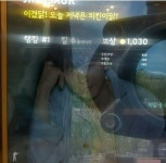 배그 1등 했습니다 드디어!.jpg | 오르비 배그 1등 했습니다 드디어!.jpg - 오르비