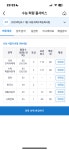 한양대 스포츠매니지먼트 | 오르비 한양대 스포츠매니지먼트 - 오르비