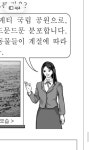 고2 세지 근황 | 오르비 고2 세지 근황  - 오르비