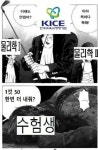 뭐? 물1 물2로 런한다고? | 오르비 뭐? 물1 물2로 런한다고? - 오르비