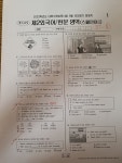2209 스페인어 | 오르비 2209 스페인어 - 오르비