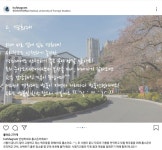 외대도 인정한 경희대 | 오르비 외대도 인정한 경희대 - 오르비