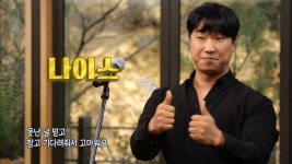 다음 안무는 오랜만에 아주나이스 | 오르비 다음 안무는 오랜만에 아주나이스 - 오르비