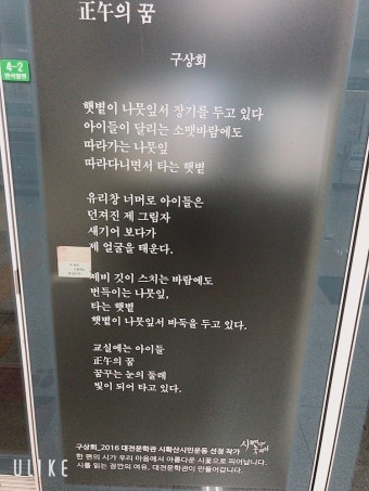 공황장애 단약기2)쉽게 볼 수 있게 쓰여진 시 - 오르비