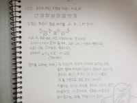 7모 나형 16번, 28번 손글씨 해설 | 오르비 7모 나형 16번, 28번 손글씨 해설 - 오르비