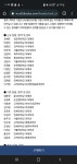 폴라리스 지구과학팀 ㄷㄷ | 오르비 폴라리스 지구과학팀 ㄷㄷ - 오르비