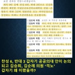 보건복지부 : 법 통과 안 됐어요. 국회에서 논의합시다 | 오르비 보건복지부 : 법 통과 안 됐어요. 국회에서 논의합시다 - 오르비