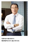 특집) CEO 이광복에 대해 알아보자 | 오르비 특집) CEO 이광복에 대해 알아보자 - 오르비