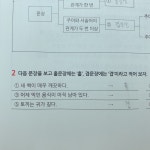 문법질문 | 오르비 문법질문 - 오르비