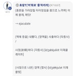 (오르비) 이제 끌래, 에잇! | 오르비 (오르비) 이제 끌래, 에잇! - 오르비