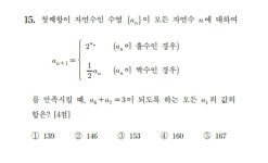 24수능 14&15 vs 25수능 14&15 | 오르비 24수능 14&15  vs  25수능 14&15 - 오르비