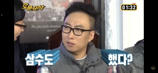 의외로 4수한 유명인 | 오르비 의외로 4수한 유명인 - 오르비