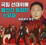 10덕들 수용소탈출해서 메인갔노 | 오르비 10덕들 수용소탈출해서 메인갔노 - 오르비