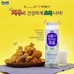 저는 치킨이랑 피자먹을때 | 오르비 저는 치킨이랑 피자먹을때 - 오르비