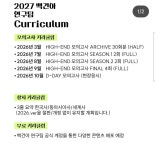 백건아 올해 다 안 나오는 건가요? | 오르비 백건아 올해 다 안 나오는 건가요? - 오르비
