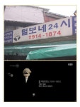 16번째 동아시아사 문제 | 오르비 16번째 동아시아사 문제 - 오르비